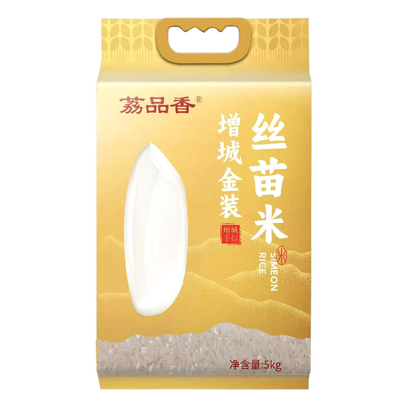荔品香增城金装丝苗米5KG蒸饭炒饭长细粒清香爽口煲仔饭农家大米