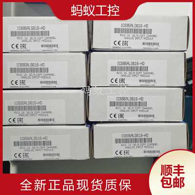 议价IC695ALG616 IC695ALG626  IC695ALG600 全新原装 GE PLC 控