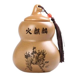 新款正宗火麒麟葫芦陶罐避火龙土陶瓶厨房在东北角艮位子孙山摆件