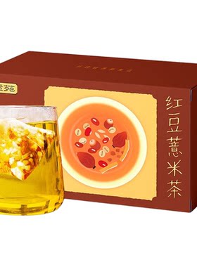 贡苑红豆薏米水芡实赤豆茶小三伏天养生焦香味蒸晒翻炒拒湿薏苡仁