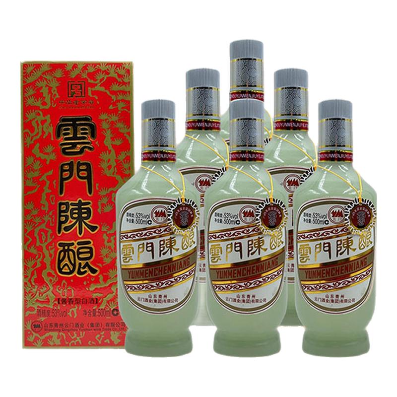 【云門醬酒】云門陳釀乳白生肖系列醬香型白酒53度 500ml單瓶收藏