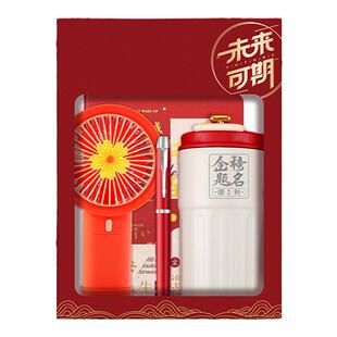 送孩子加油励志奖品礼品国潮笔记本礼盒套装初中小学生比赛奖品实用小礼品金榜题名礼物记事本子保温杯伴手礼