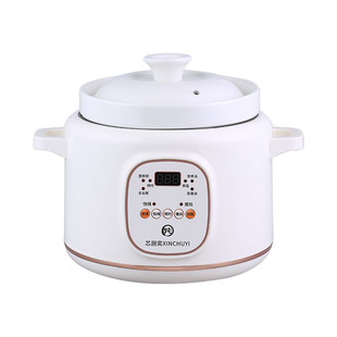 全自动电炖锅养生煲汤炖汤锅熬粥汤锅煮粥神器电砂锅陶瓷家用插电