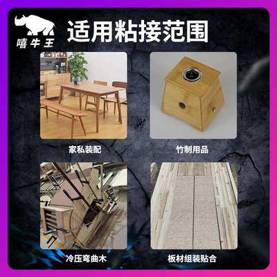 现货木工胶粉木制品专用脲醛树脂压板厂家木胶水625批发组装胶粉