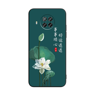 昊淘适用于红米note9pro手机壳m2007j17c保护套小米10t青春防摔外壳xiaomi卡通m2007j17c高颜值xiaomi文艺