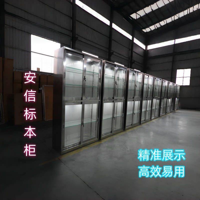标本柜  标本陈列柜  动植物标本柜 昆虫标本柜 移动标本柜  