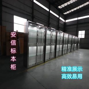 标本柜 标本陈列柜 动植物标本柜 昆虫标本柜 移动标本柜 不锈