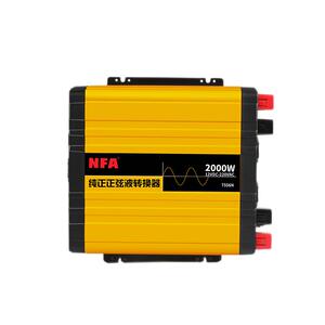 纽福克斯NFA车载正弦波逆变器12V/24V转220V大功率家用房车改装