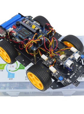 STM32智能小车F103C8T6循迹避障测速蓝牙多功能四驱机器人HL-Car
