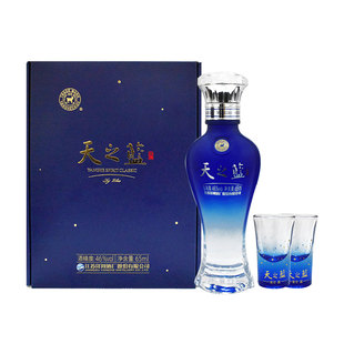洋河蓝色经典天之蓝46度65ml小酒版礼盒浓香型粮食酒白酒单瓶装