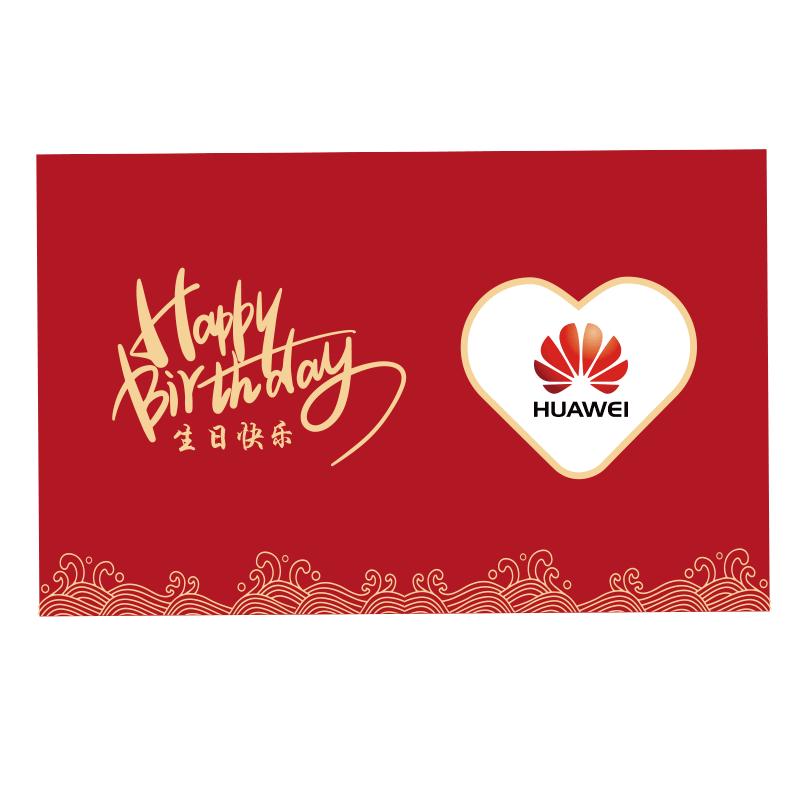 员工创意生日贺卡定制公司客户感谢信爱心打印logo祝福节日小卡片
