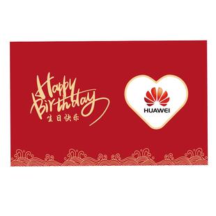 员工创意生日贺卡定制公司客户感谢信爱心打印logo祝福节日小卡片