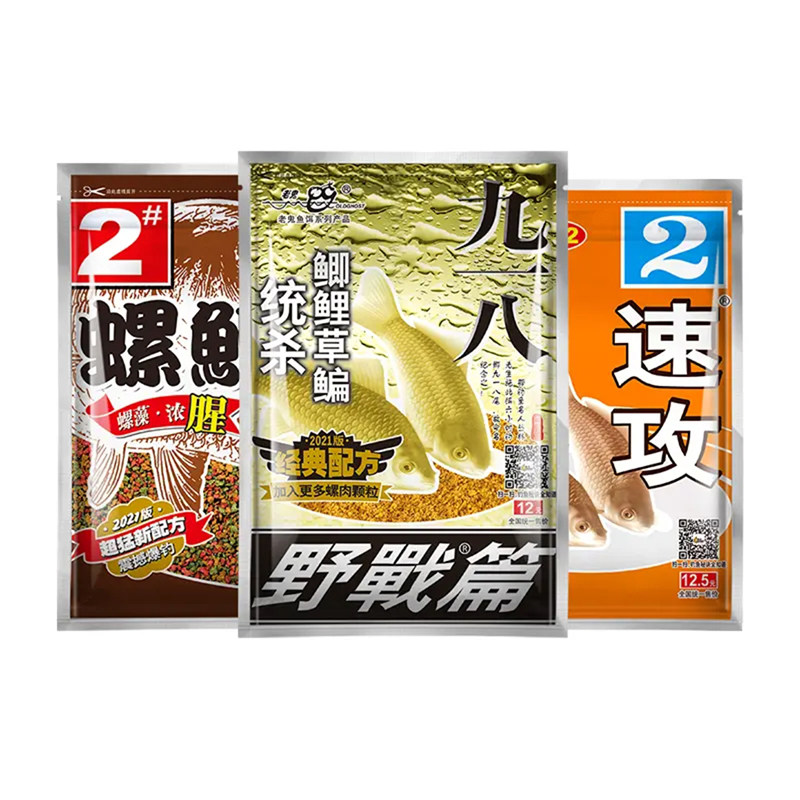 老鬼918鱼饵九一八大野战30活饵/谷麦饵等饵料