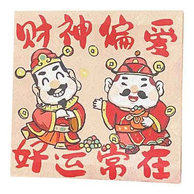 财神爷diy数字油画装饰画