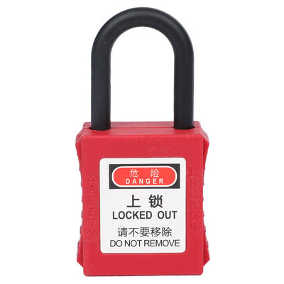 CHBAIBU塑料锁芯安全挂锁