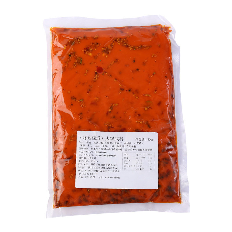 四川小郡肝串串香牛油老火锅底料