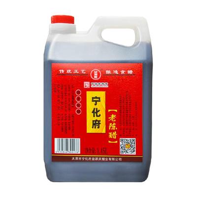 宁化府益源庆山西老陈醋