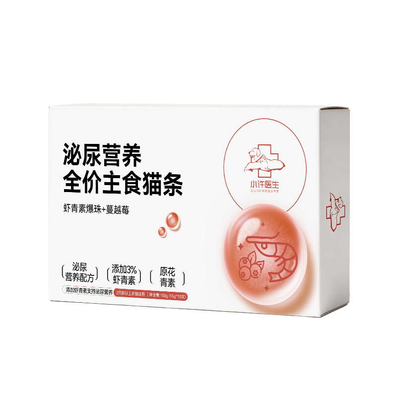 小许医生泌尿营养全价主食零食