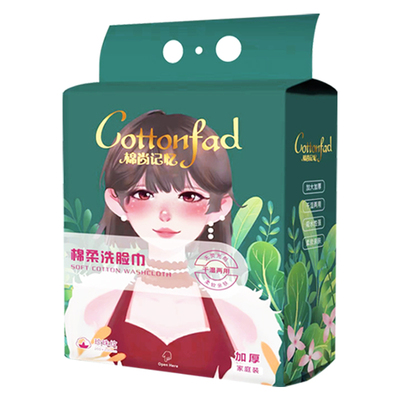 悬挂洗脸巾亲肤洁面棉柔巾