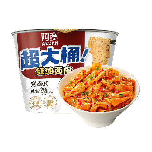 阿宽红油面皮big版超大桶泡面干拌面酸辣粉方便面宽面速食夜宵