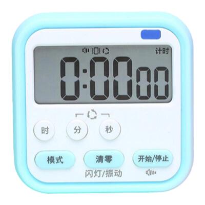其它计时器闹钟两用静音带震动