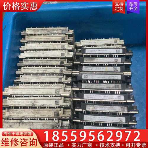 【询价】GD75PIY120C6SN，适用