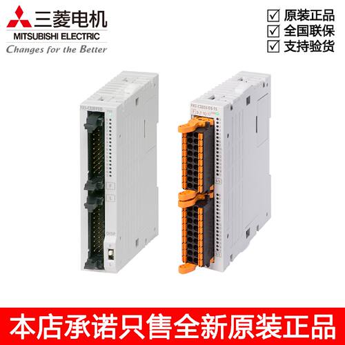 议价三菱FX5UC扩展模块 FX5-C32ET/EX/EYT/D FX5-C16EX/EYT/EYR/D