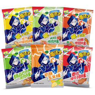 魔法士干脆面玉米味大包装多口味混合干吃方便面一整箱怀旧小零食