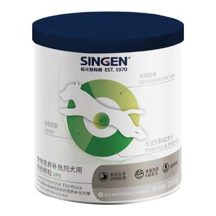 信元发育宝整肠配方犬用益生菌呵护肠道调理肠胃全期狗狗帮助消化