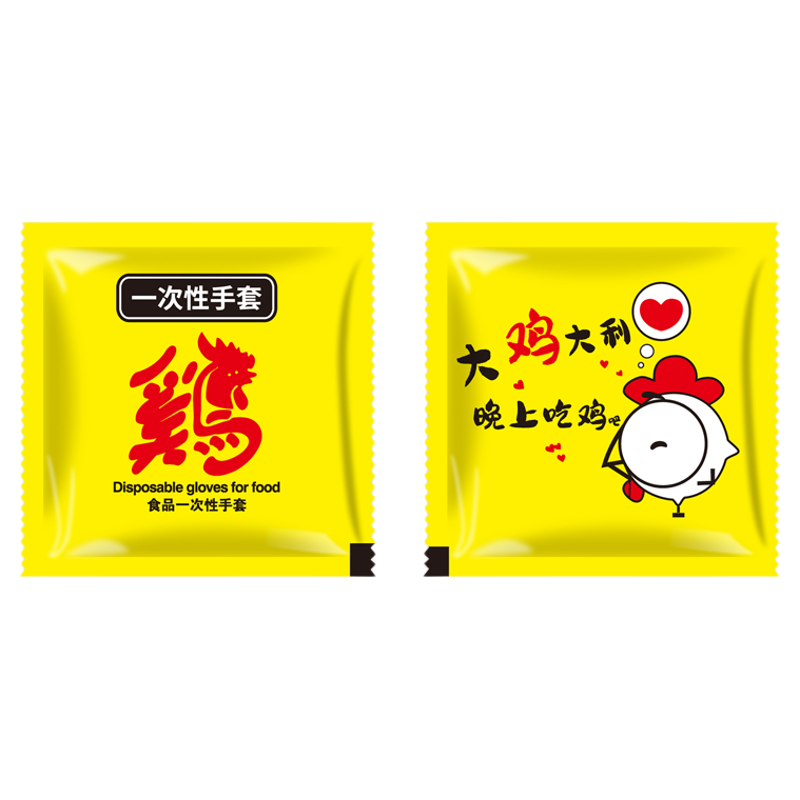 一次性手套独立小包装加厚塑料pe食品级的餐饮吃龙虾外卖商用定制