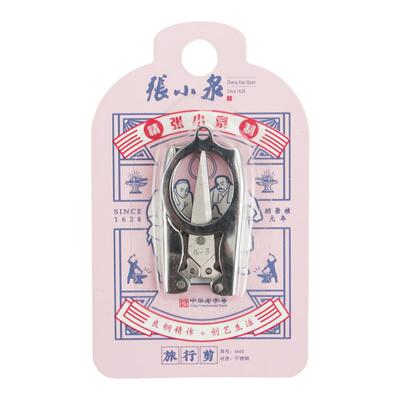 张小泉折叠剪刀随身钓鱼剪刀
