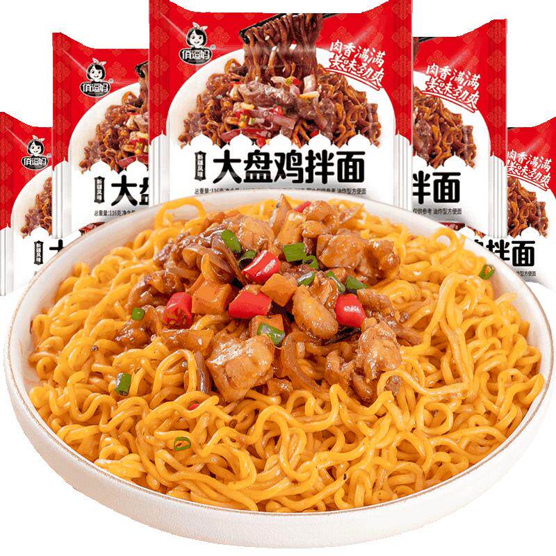 大盘鸡拌面方便面单包不到2.5元