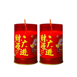 春节蜡烛喜庆节日招财红烛家用供灯八方来财过年迎财神5天酥油烛