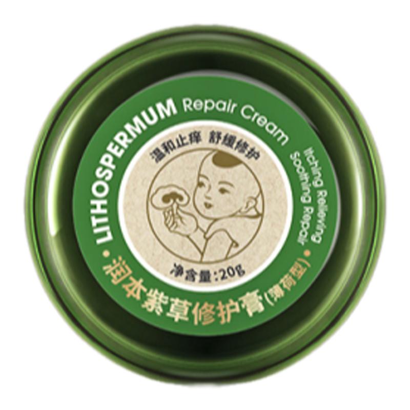 润本紫草膏蚊虫叮咬止痒药膏儿童