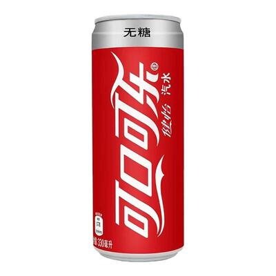 【健怡可乐】可口可乐健怡汽水无糖碳酸饮料无糖可乐健怡330ml
