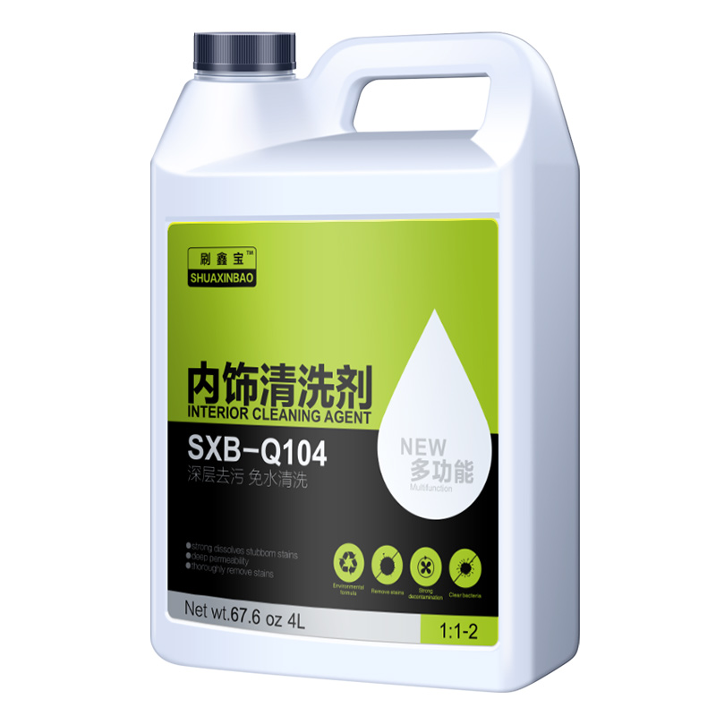 洗车店专用】8斤汽车内饰清洗剂