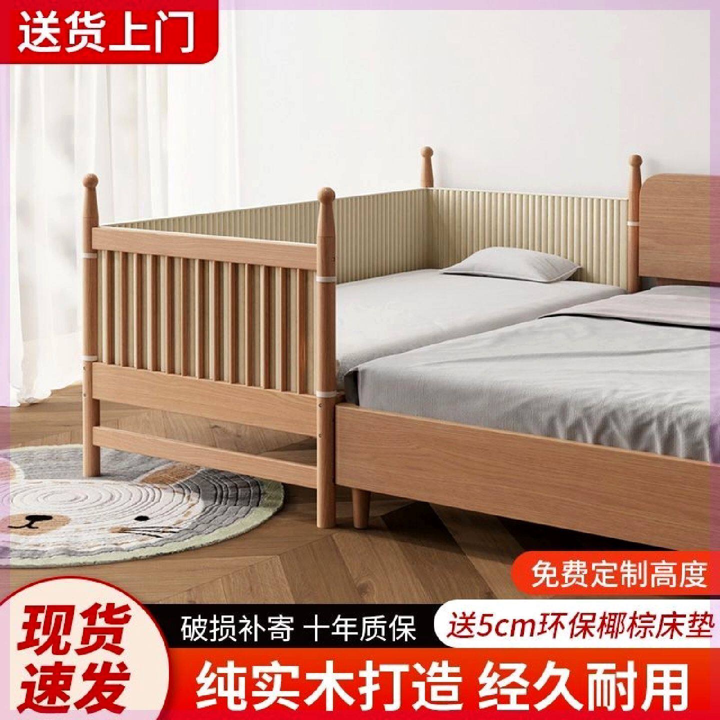 实木儿童拼接边床加宽加厚婴儿防撞软包带护栏单人大床可加高定制