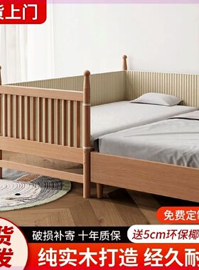 实木儿童拼接边床加宽加厚婴儿防撞软包带护栏单人大床可加高定制