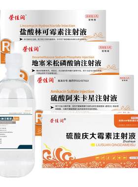 猫鼻支杯状犬窝咳雾化药抗病毒
