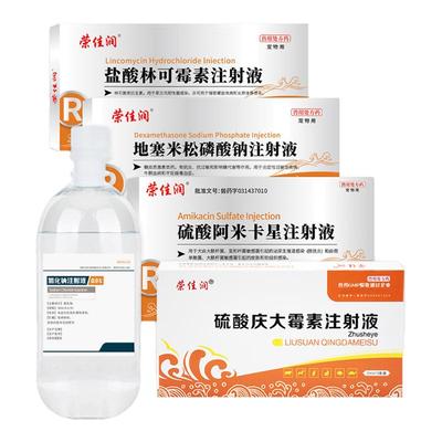 猫鼻支杯状犬窝咳雾化药抗病毒
