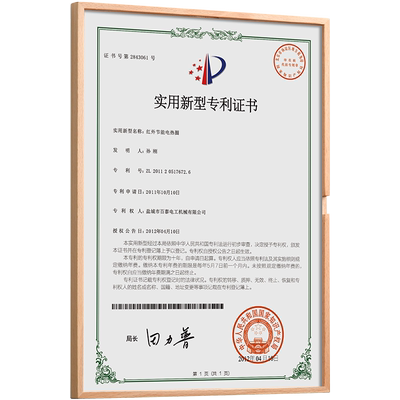 教师简介风采展示墙高级实木a4专利证书框亚克力相框挂墙免打孔钉