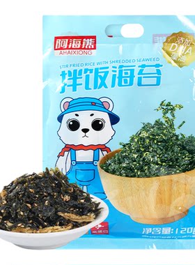 芝麻肉松味海苔碎儿童零食袋装