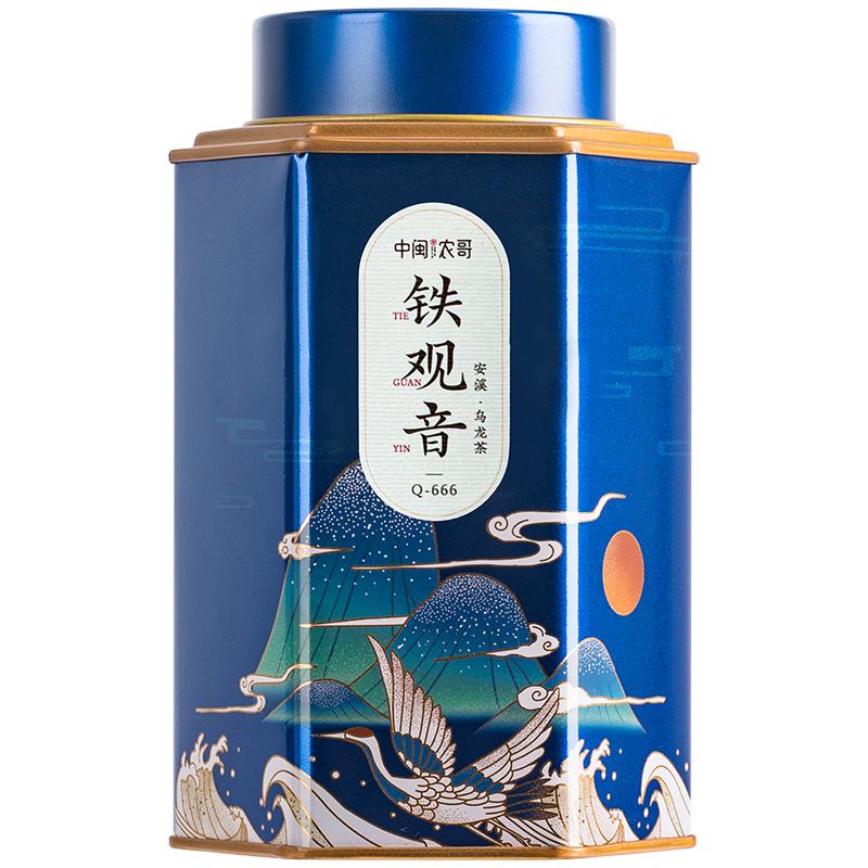 正宗特级安溪乌龙茶铁观音清香型
