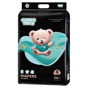名典泰迪熊纸尿裤拉拉裤一体裤婴儿超薄透气精典泰迪尿不湿防红屁