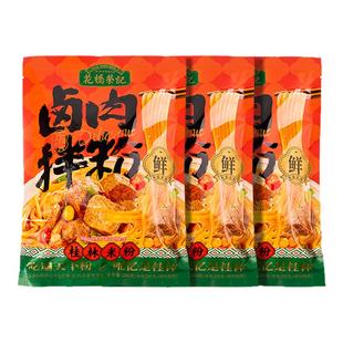 广西正宗桂林米粉花桥荣记卤肉拌粉免煮冲泡速食袋装鲜湿米粉特产