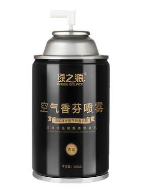 空气清新剂香氛室内喷雾持久留香