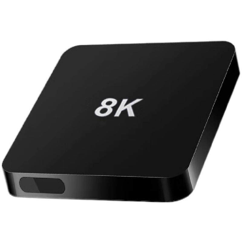 2026新款8K网络电视机顶盒网络高清播放器