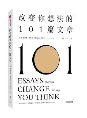改变你想法101篇文章翻越你的山