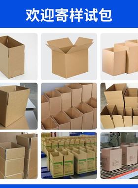 开箱机全自动纸箱封底机立式瓦楞纸箱开箱机械手臂装箱封箱一体