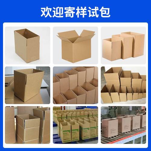 开箱机全自动纸箱封底机立式瓦楞纸箱开箱机械手臂装箱封箱一体